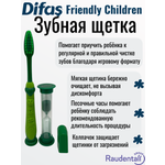 Зубная щетка классическая Difas от 3 лет 1 шт.