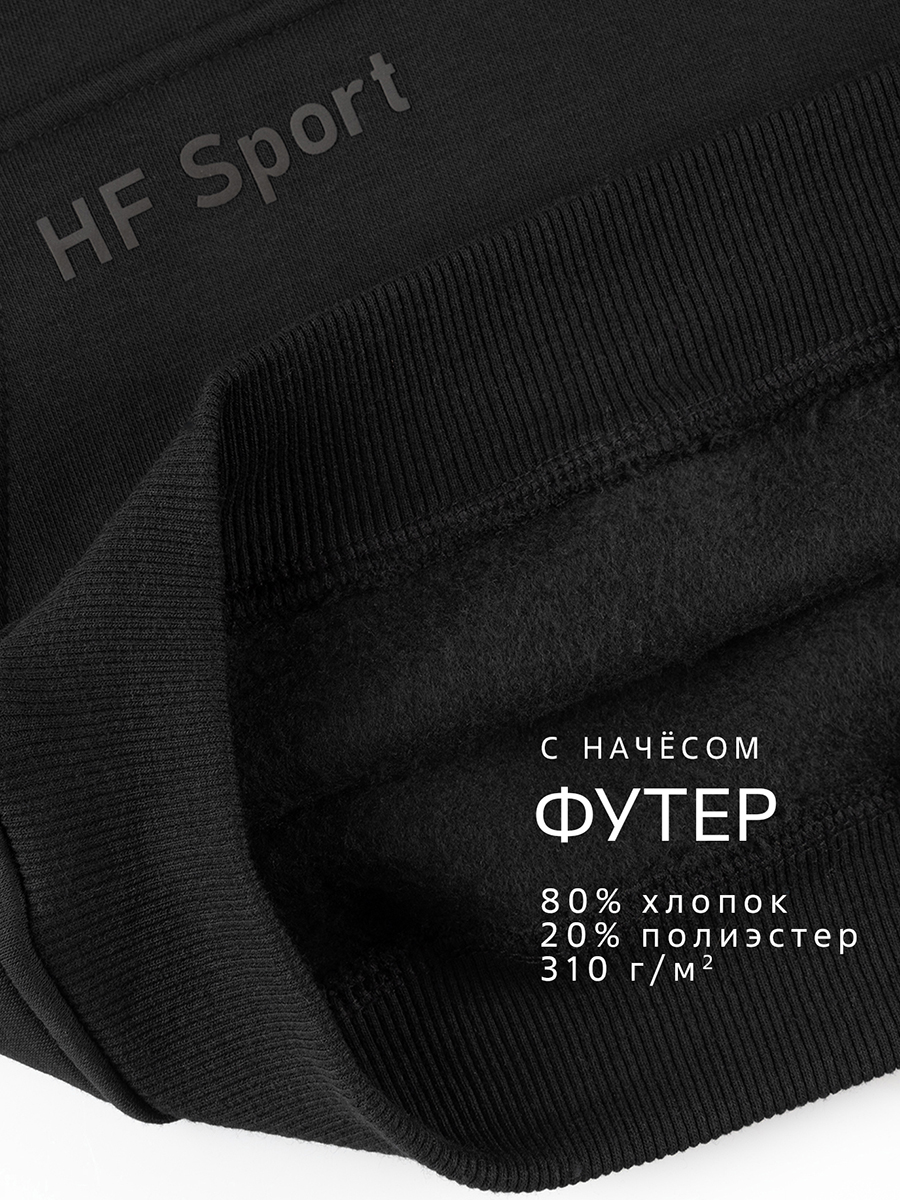 Худи и брюки HappyFox HFJKD7096черный - фото 5