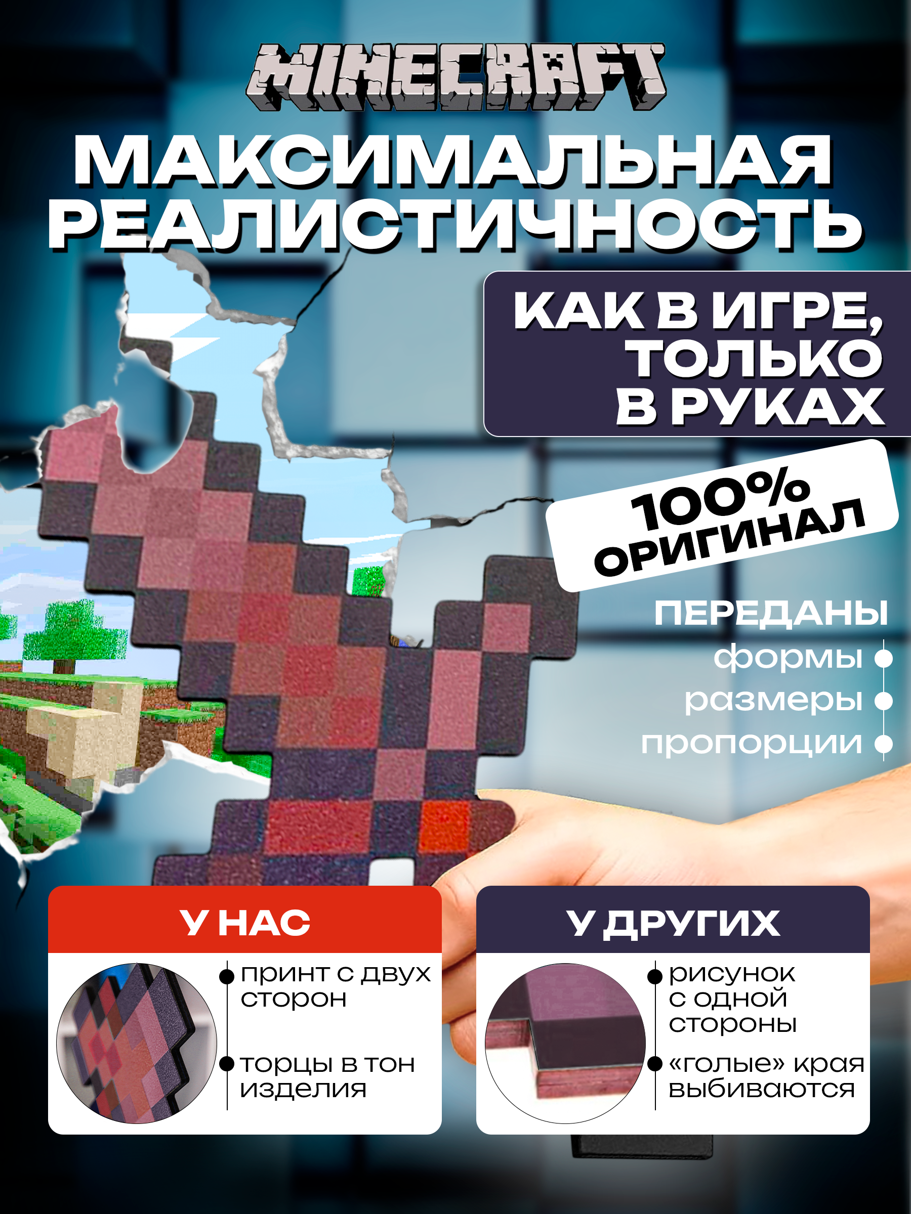 Меч Fanzo Store - фото 3