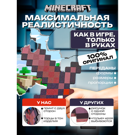 Меч Fanzo Store