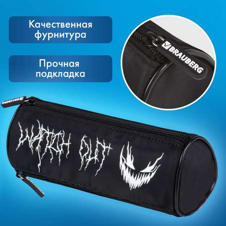 Пенал тубус Brauberg