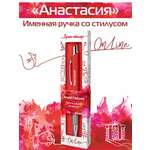 Ручка шариковая ARTиCOOL
