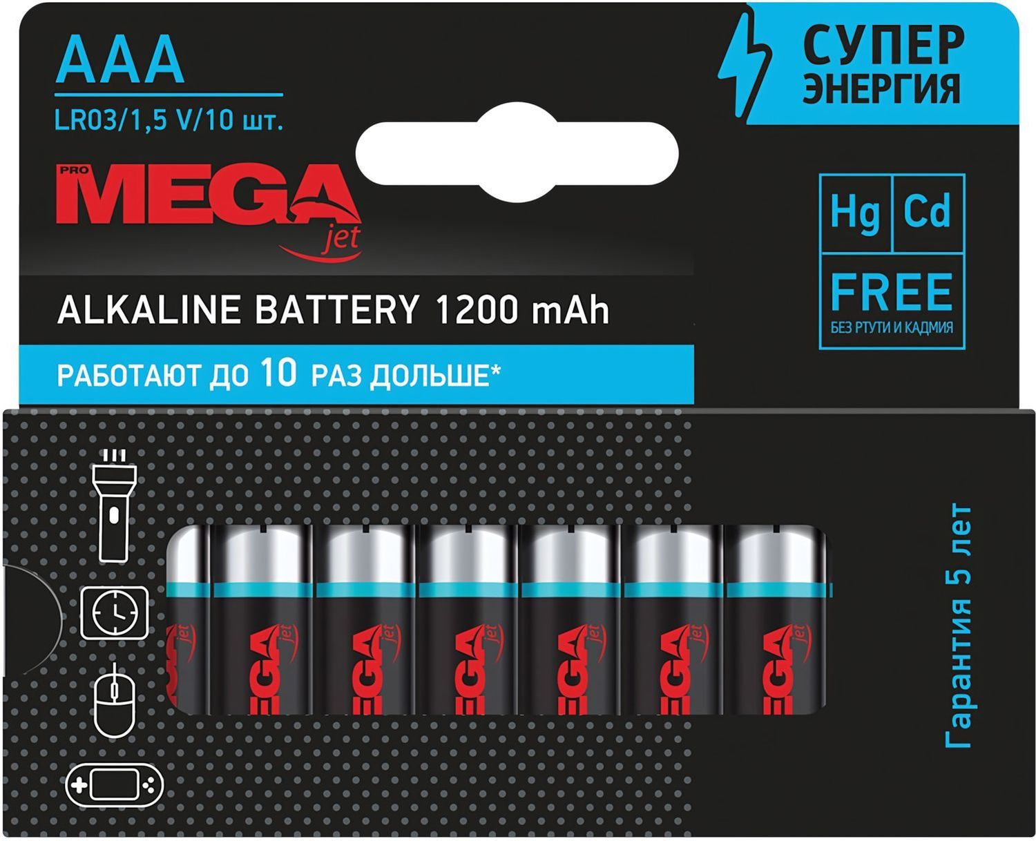 Батарейка Комус ААA/LR03 - фото 6
