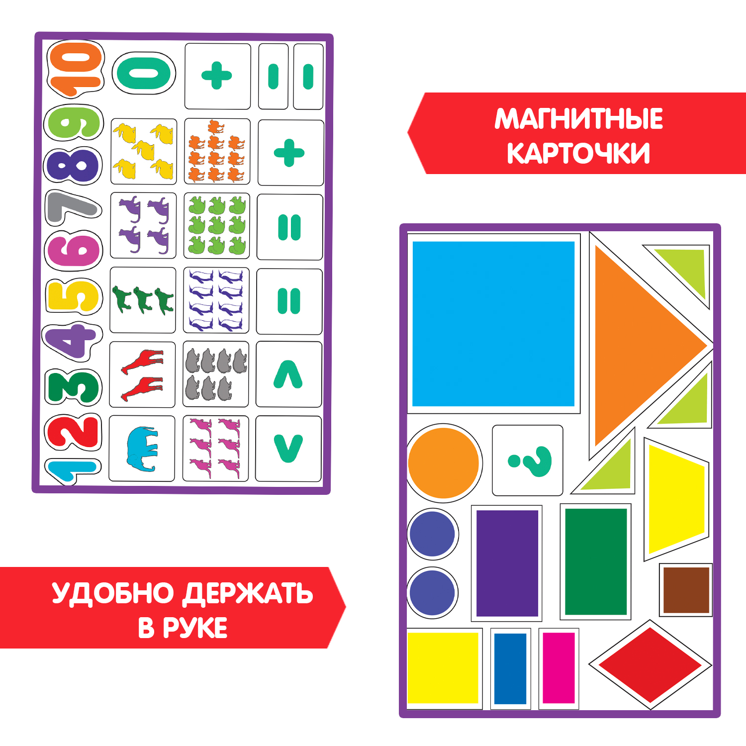Настольная игра Bondibon Изучаем цифры, формы и знаки - фото 7