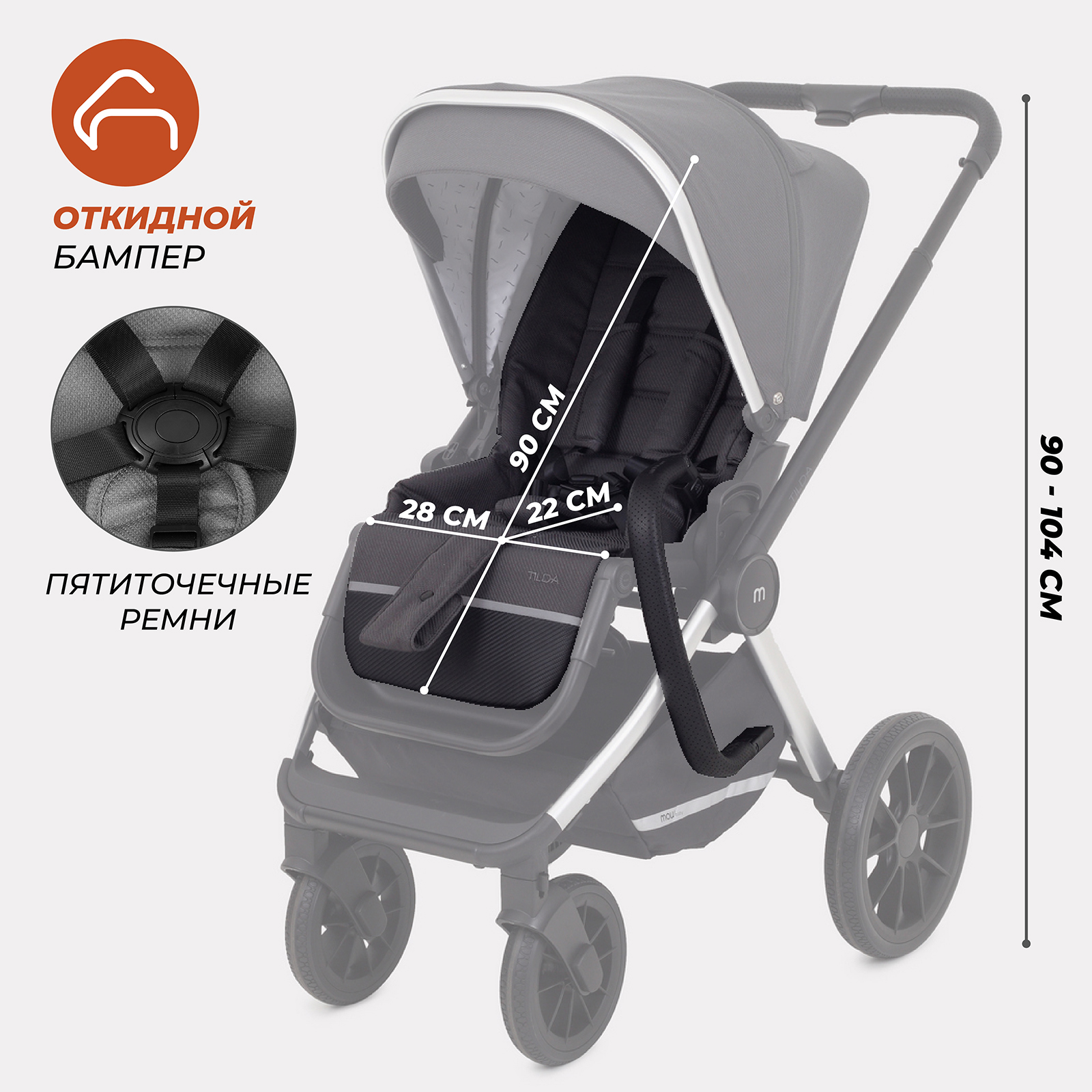 Коляска 3в1 MOWbaby Carbon - фото 10