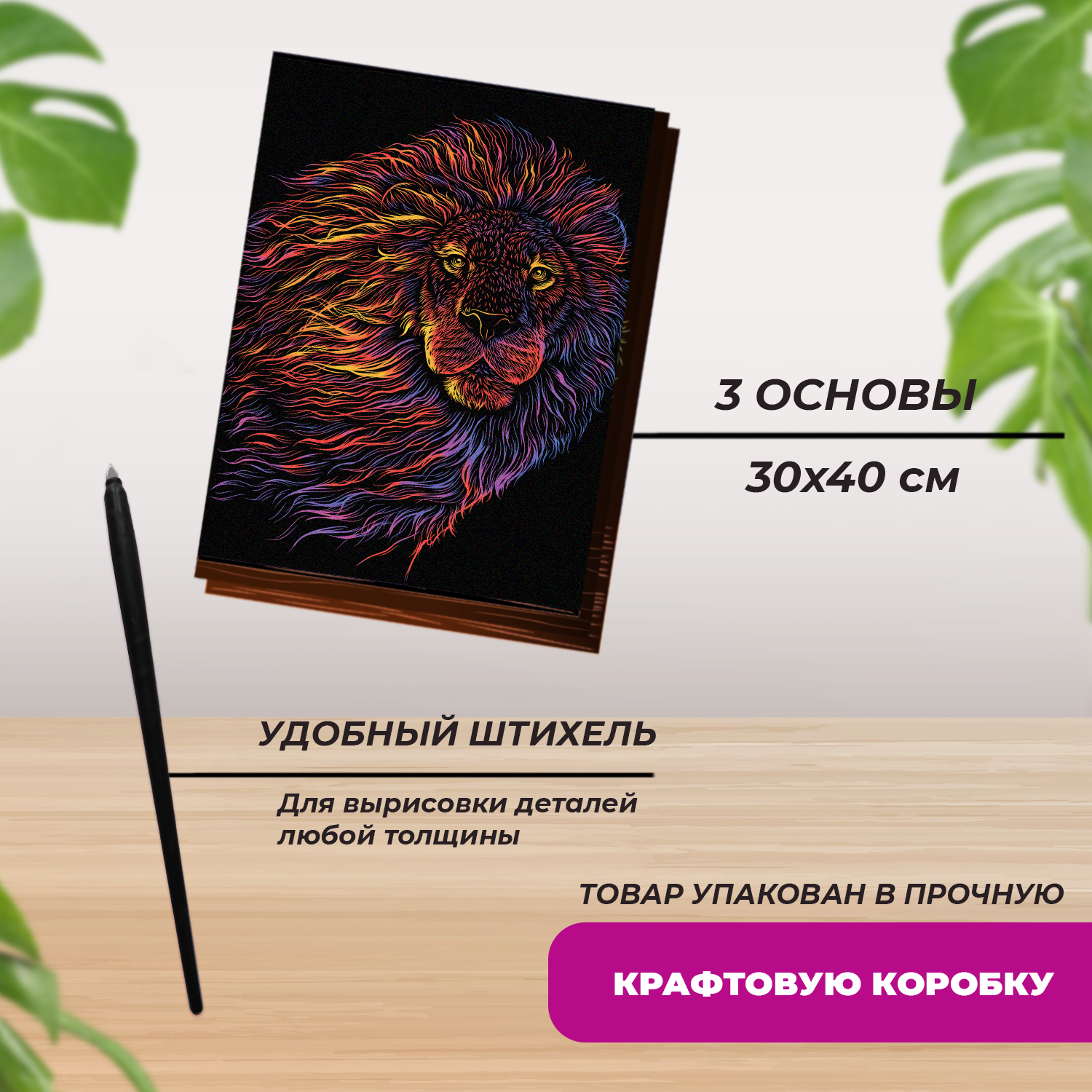Гравюра LORI(колорит) Радужные животные - фото 3