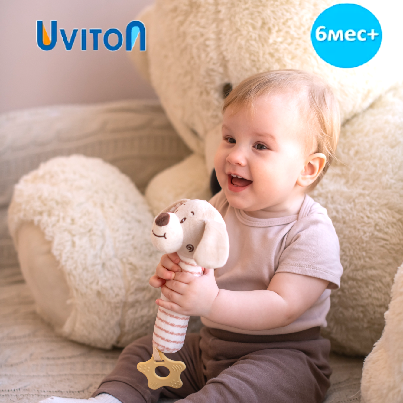 Игрушка Uviton - фото 2