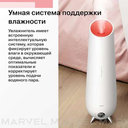 Ультразвуковой увлажнитель Deerma DEM-LD612