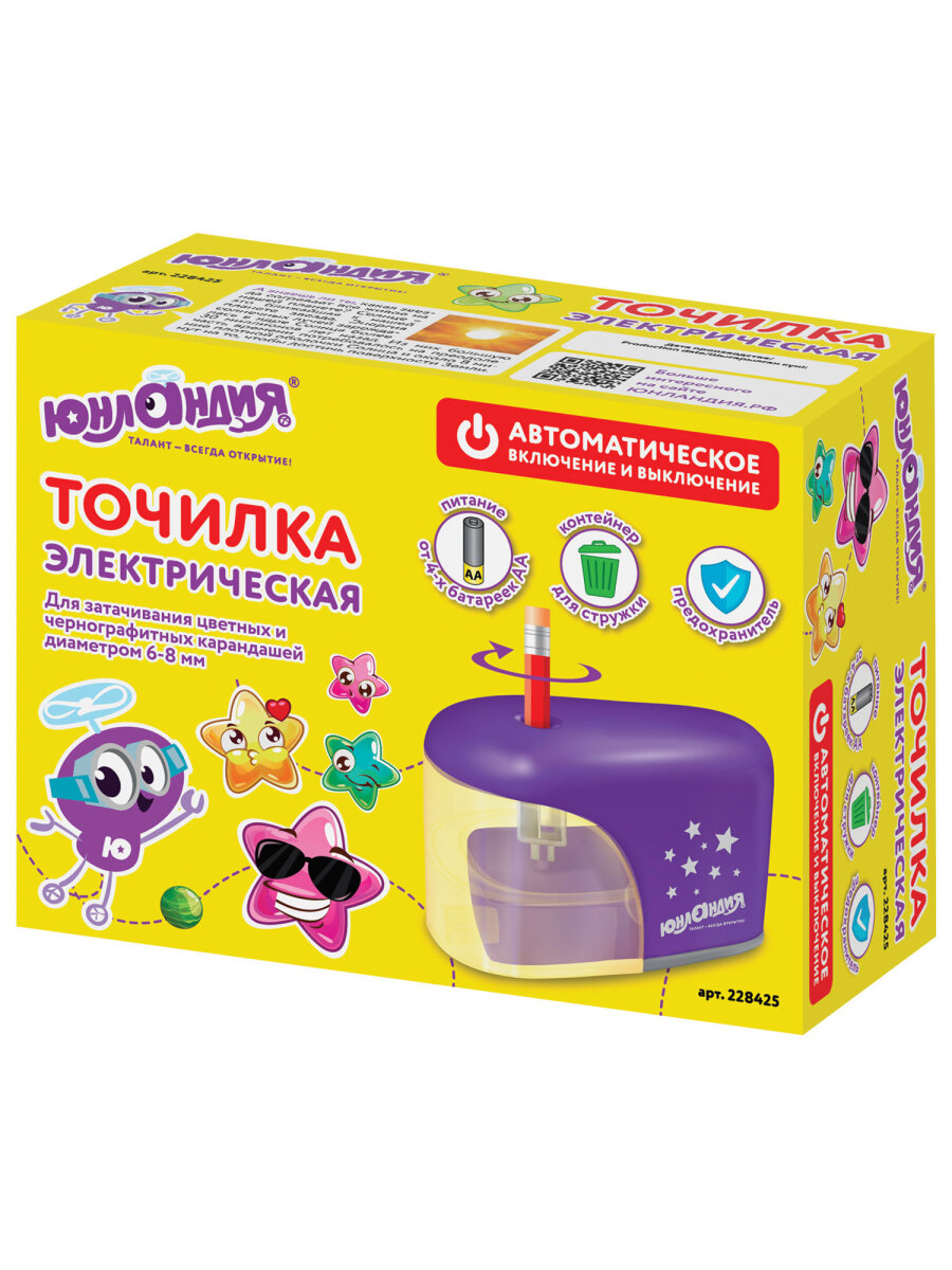Точилка Юнландия - фото 10