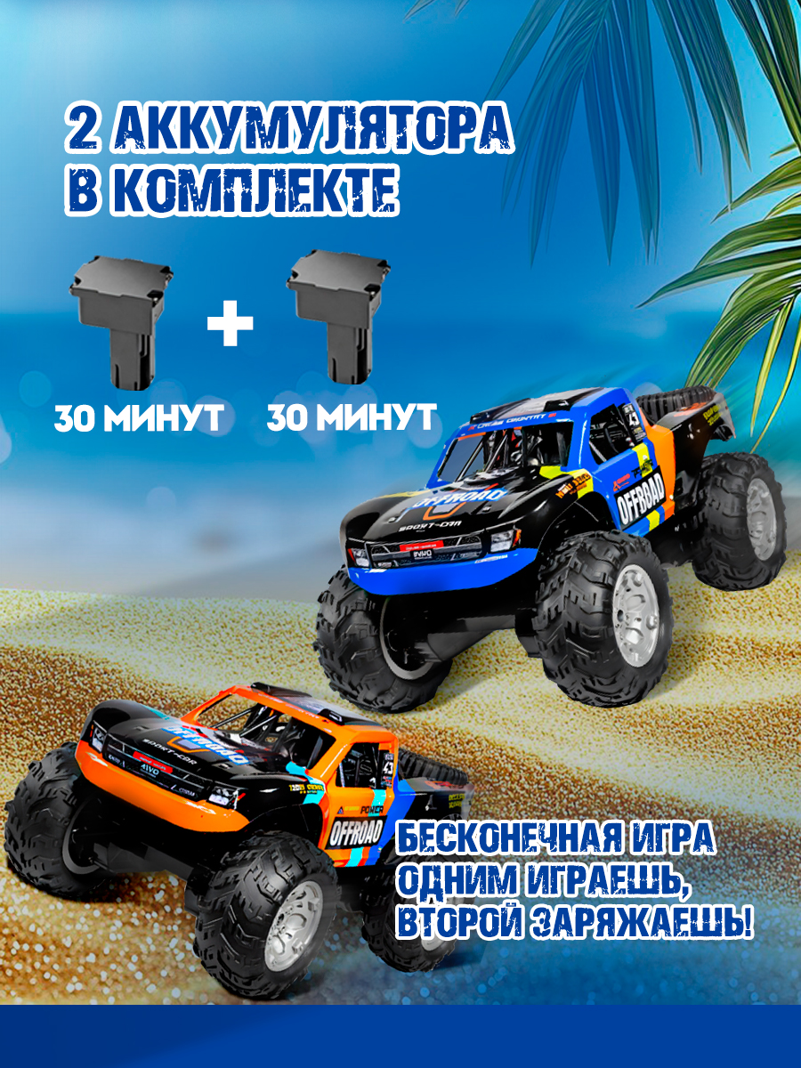 Монстр-трак РУ ToviWish плавающий джип амфибия 1:16 - фото 8