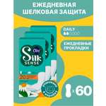 Ежедневные прокладки Ola! Silk Sense удлиненные аромат Ромашка 60 шт 3 уп по 20 шт