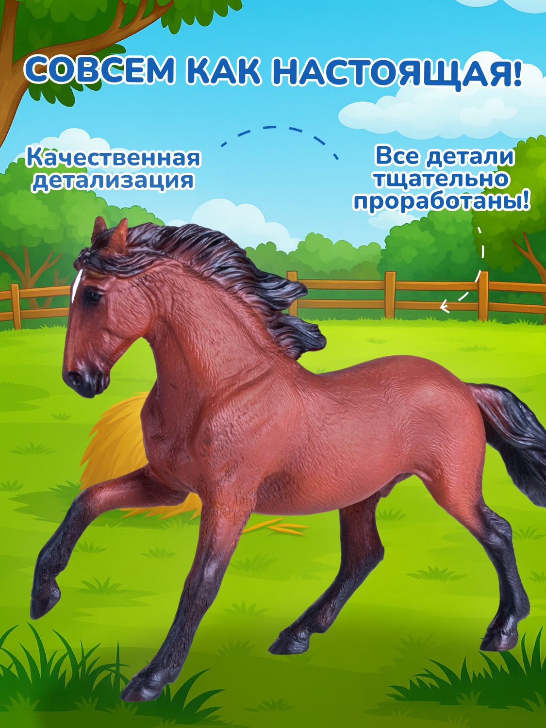 Фигурка KONIK - фото 3