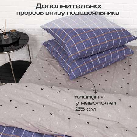 Комплект постельного белья BRAVO Кейдж 1.5-спальный наволочки 70х70 рис.6028-1+6028а-1