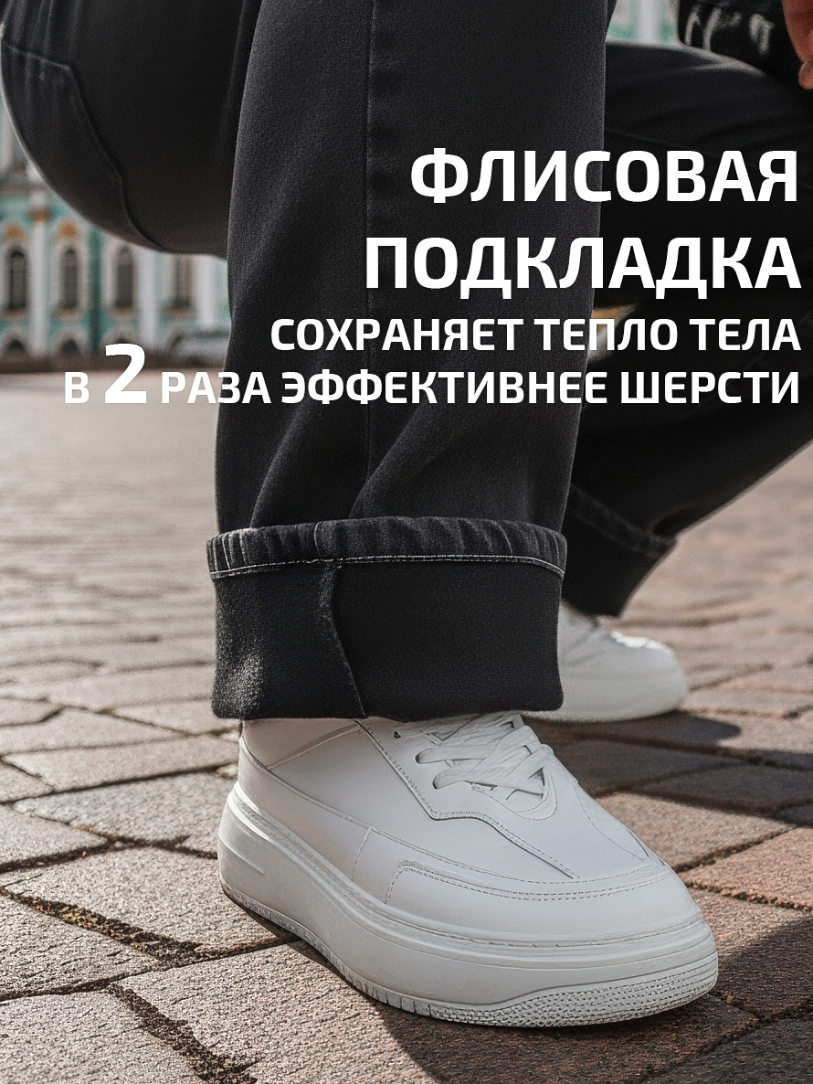 Джинсы СИНИЙ МИР WBF6683-F63 - фото 3