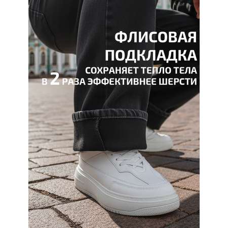 Джинсы СИНИЙ МИР