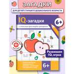 Раскраска Феникс IQ-загадки японские кросcворды