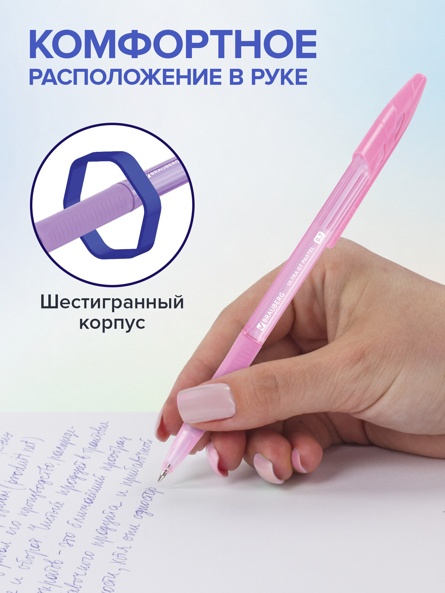 Ручка шариковая Brauberg 8 шт. - фото 4