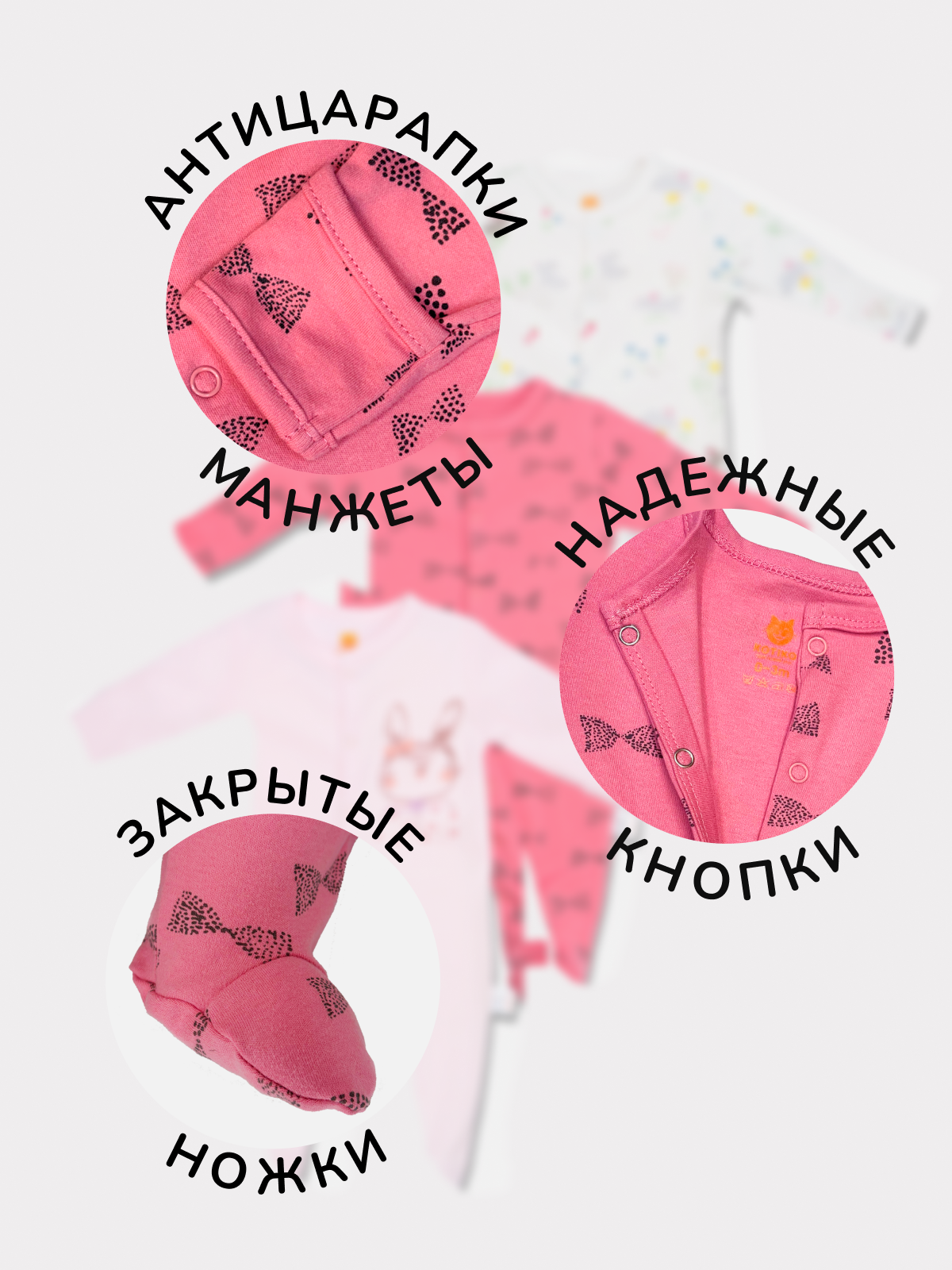 Комбинезон 3 шт Kotiko W2977-01 - фото 8