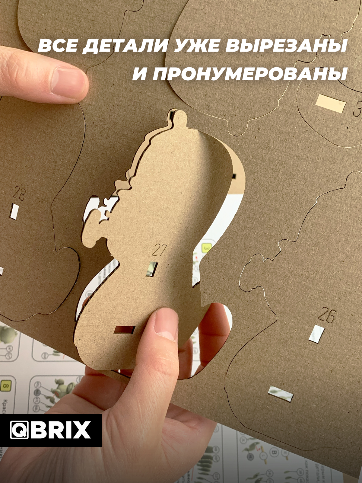 Пазл 3D QBRIX Три обезьянки - фото 4
