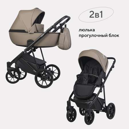 Коляска 2в1 Riko Basic Leon бежевый