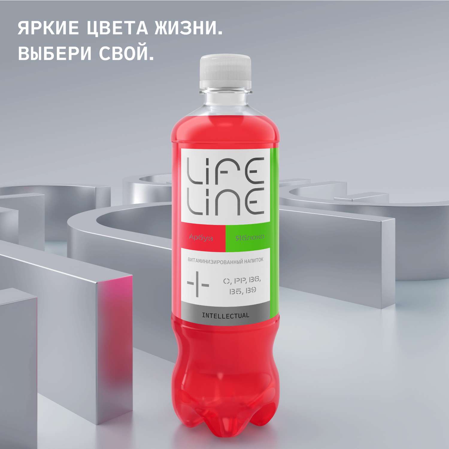 Напиток б/а Lifeline арбуз/яблоко 0.5л - фото 5