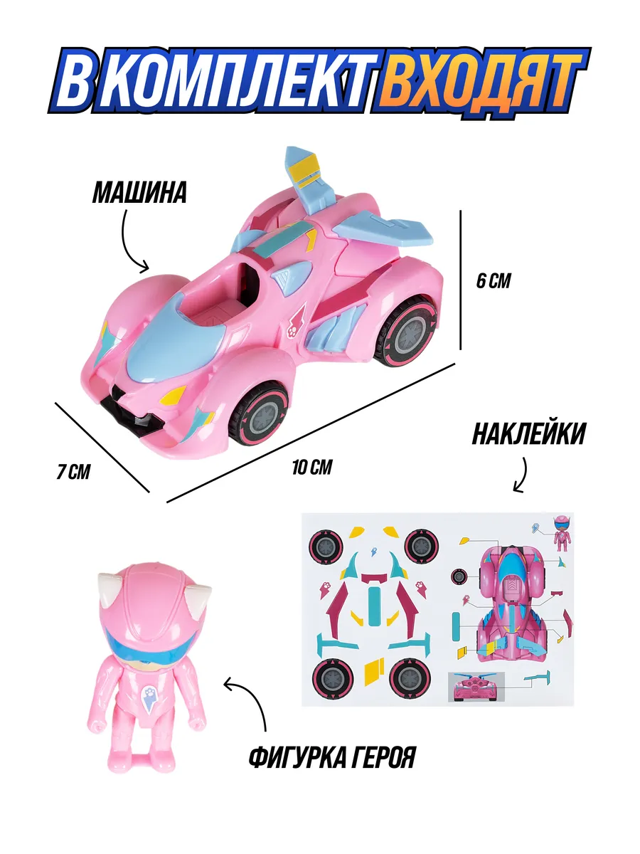 Автомобиль GG Bond YS4021C - фото 2