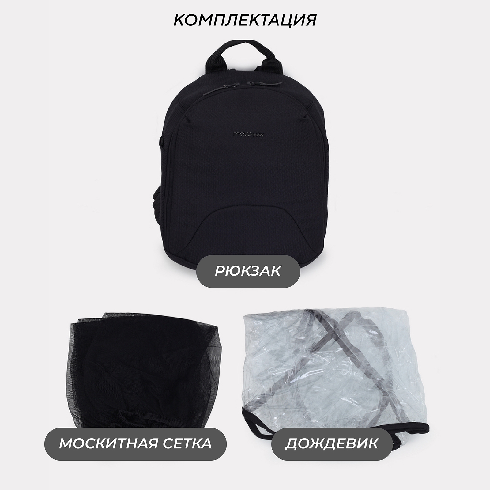 Коляска 2в1 MOWbaby Zoom серый - фото 13
