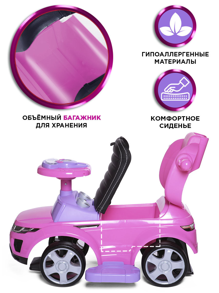 Пушкар BabyCare Sport car розовый - фото 7