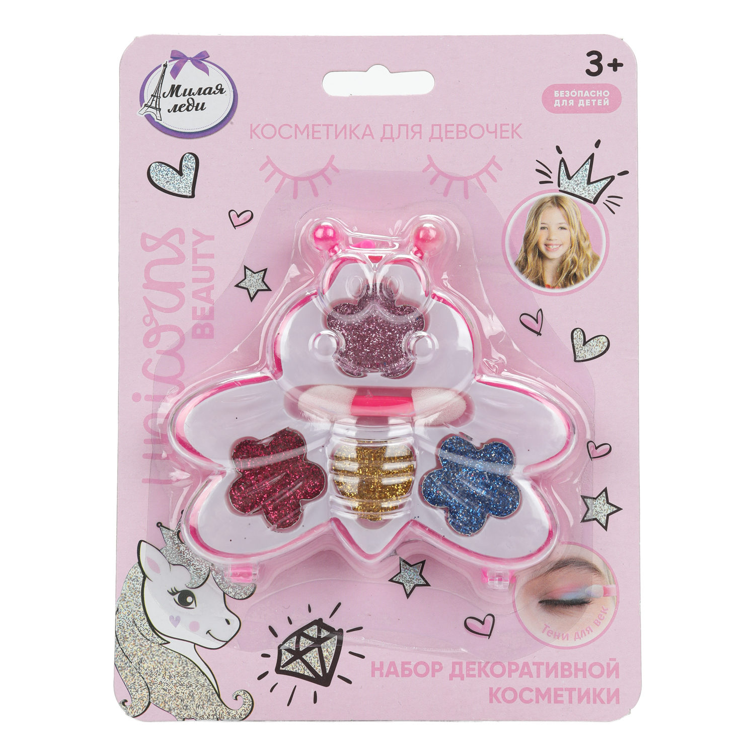 Игрушка Милая леди - фото 1