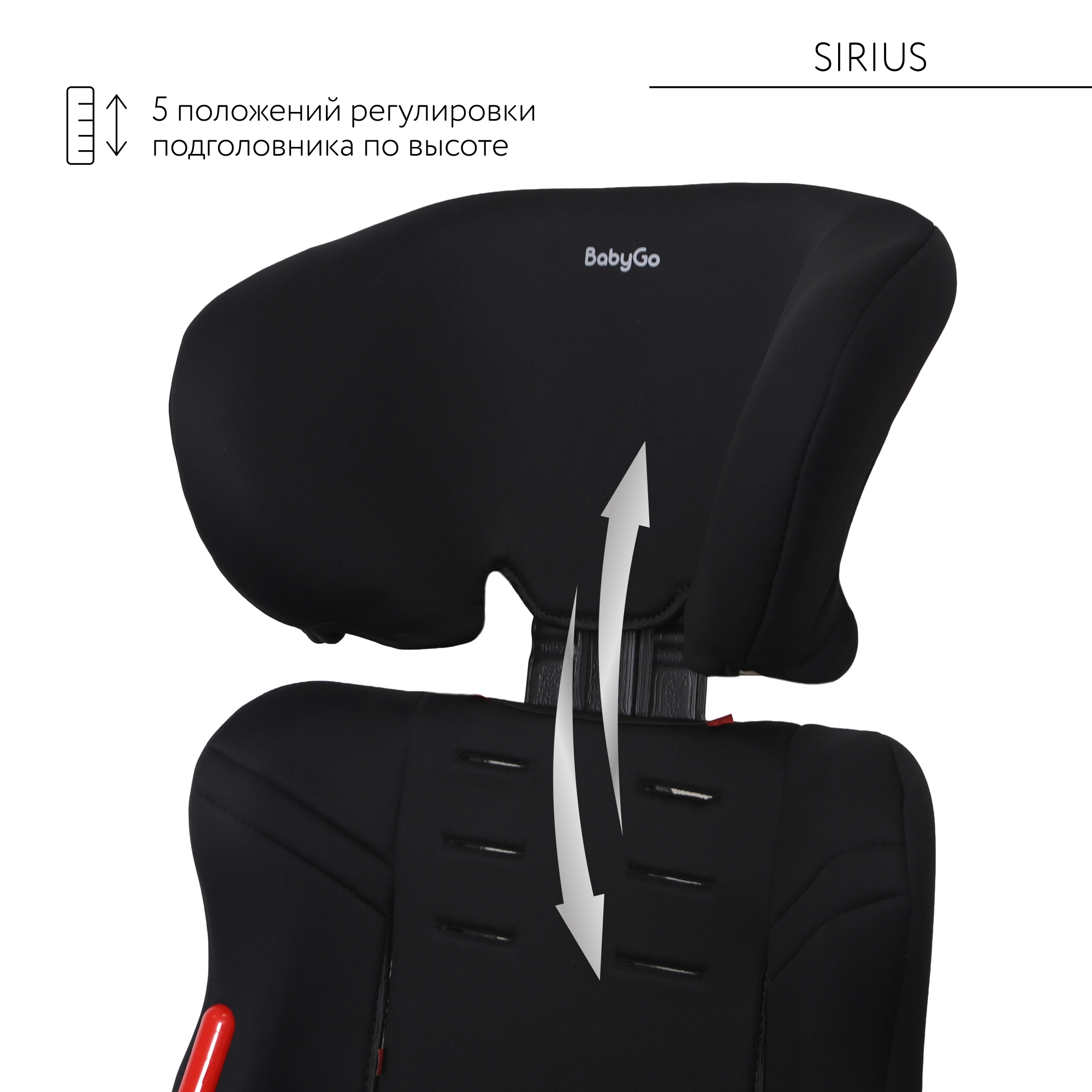 Автокресло BabyGo Sirius New 1/2/3 (9-36 кг) зеленый - фото 8