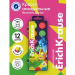 Краски акварель ErichKrause 12 цв.