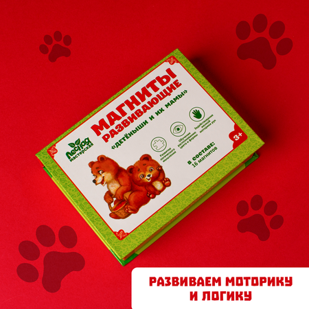 Игрушка Лесная мастерская