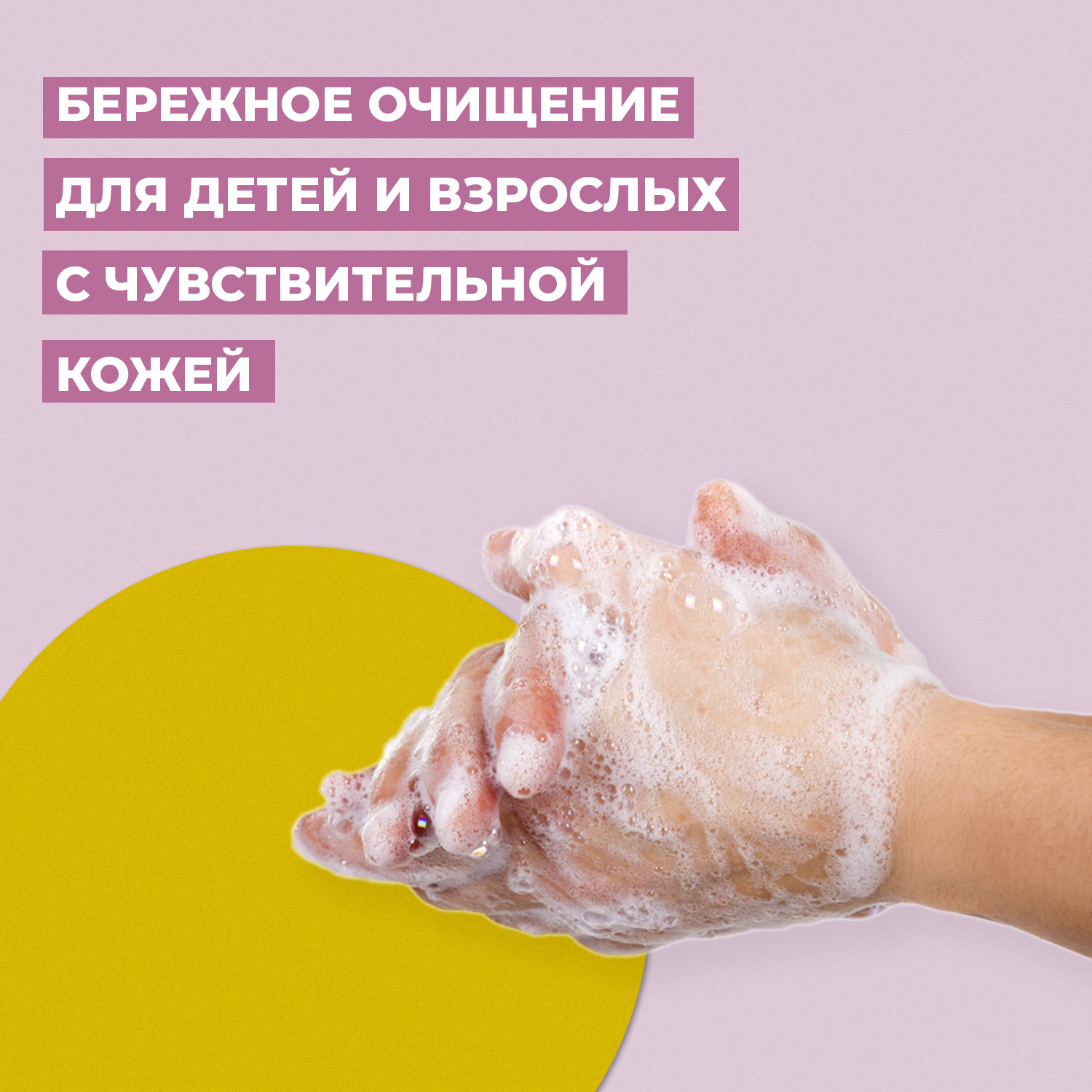 Мыло Невская косметика 2 шт. 90 г - фото 4