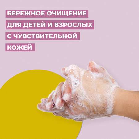 Мыло Невская косметика 2 шт. 90 г
