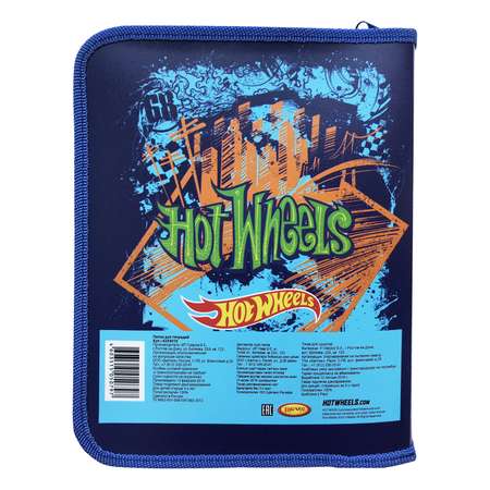 Папка для тетрадей Hot Wheels А5