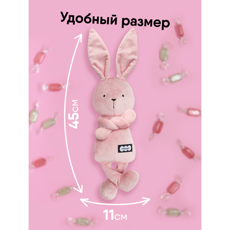 Мягкая игрушка Мякиши зайка 45 см