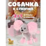 Мягкая игрушка Fluffy Family собачка 22 см