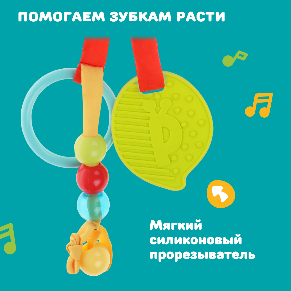 Игрушка Жирафики подвеска - фото 5