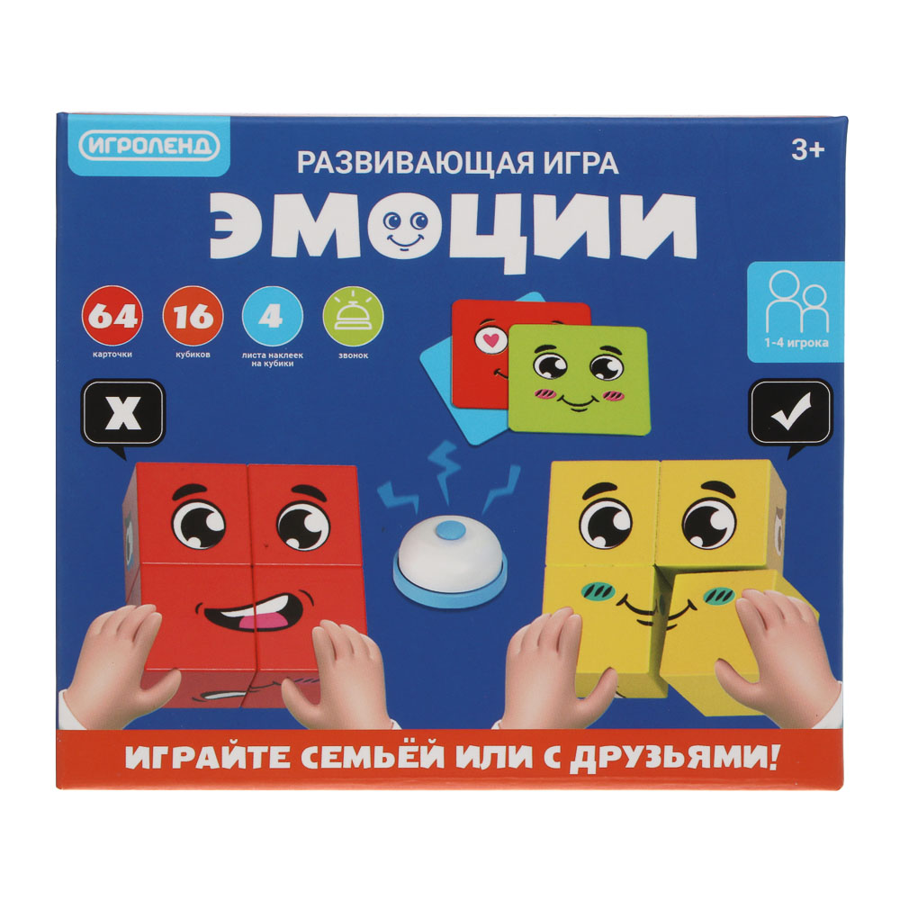 Игрушка Игроленд Эмоции - фото 2