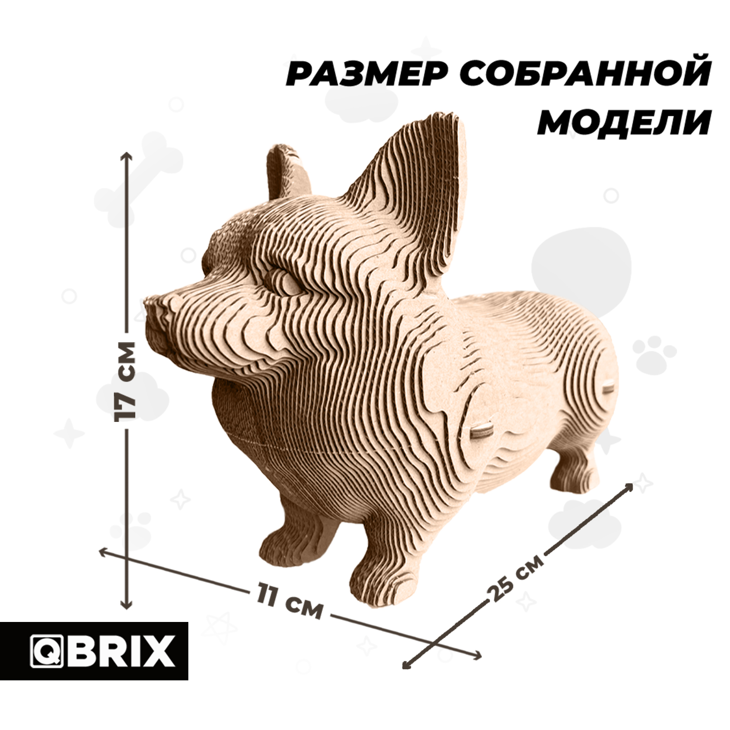 Пазл QBRIX Корги 3D - фото 8