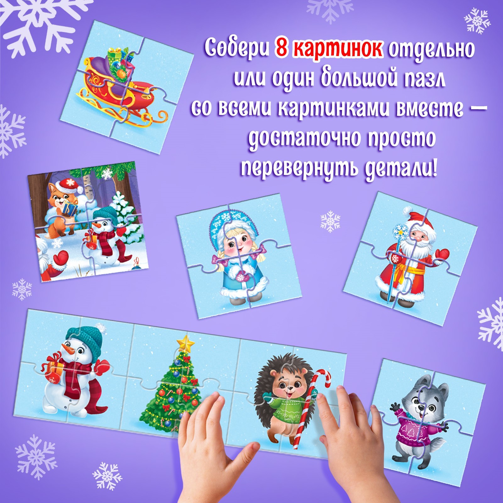 Пазл Puzzle Time классический - фото 4