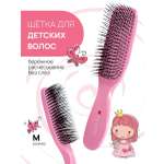 Массажная расческа I LOVE MY HAIR