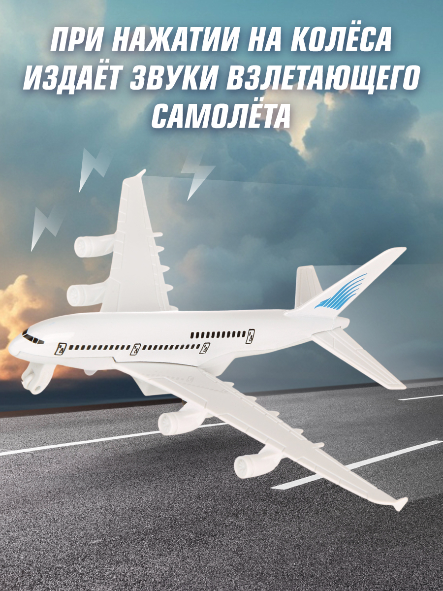 Самолет HOFFMANN 118177 - фото 3