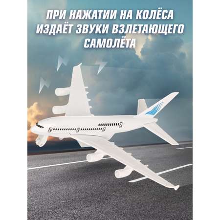 Самолет HOFFMANN