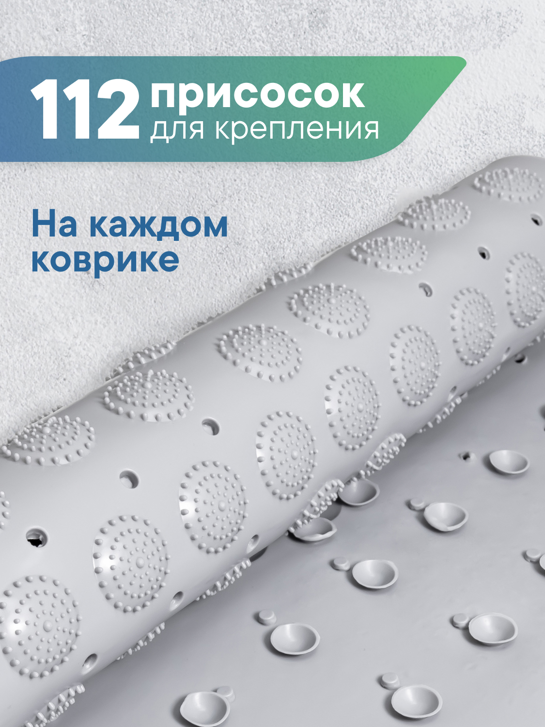 Коврик для ванной VILINA Лужайка 0.38 x 0.68 см - фото 3