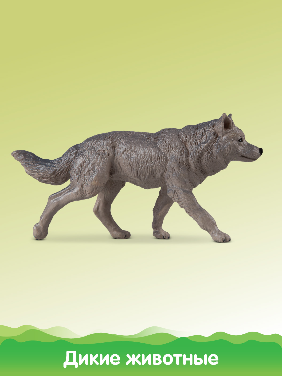 Игровой набор DARWIN Дикие животные Волки 3шт - фото 6