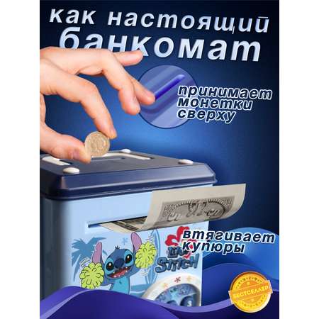 Игрушка Бестселлер развивающий центр