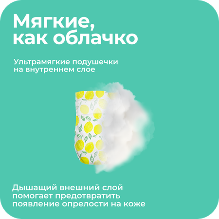 Подгузники Offspring M (6-10 кг) 42 шт.