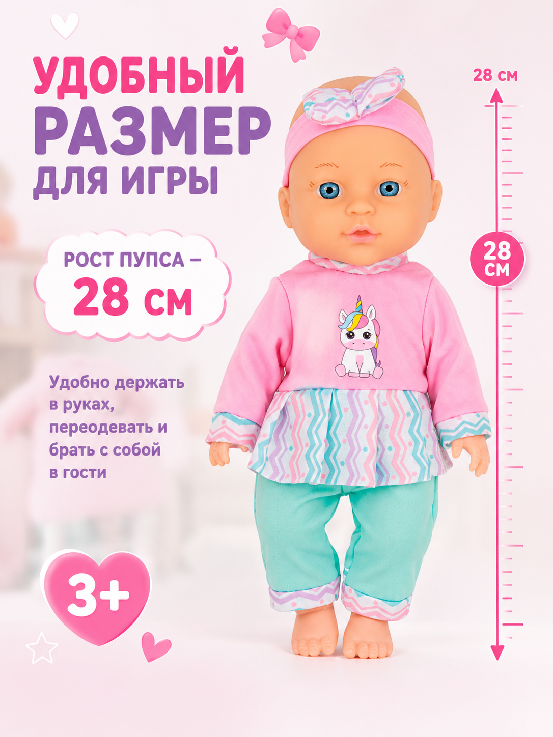 Кукла пупс Miss Kapriz 907-705 - фото 5