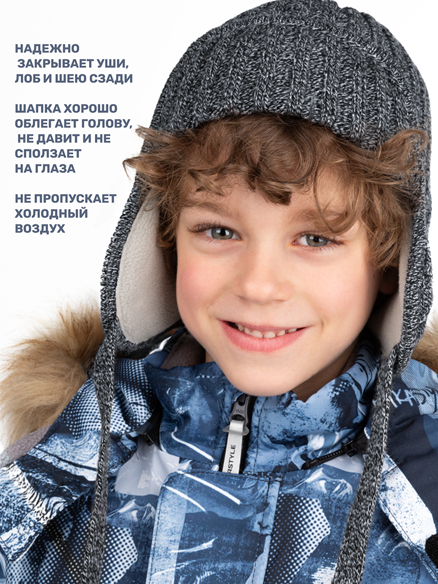 Шапка NIKASTYLE 11з15924 антрацит - фото 4